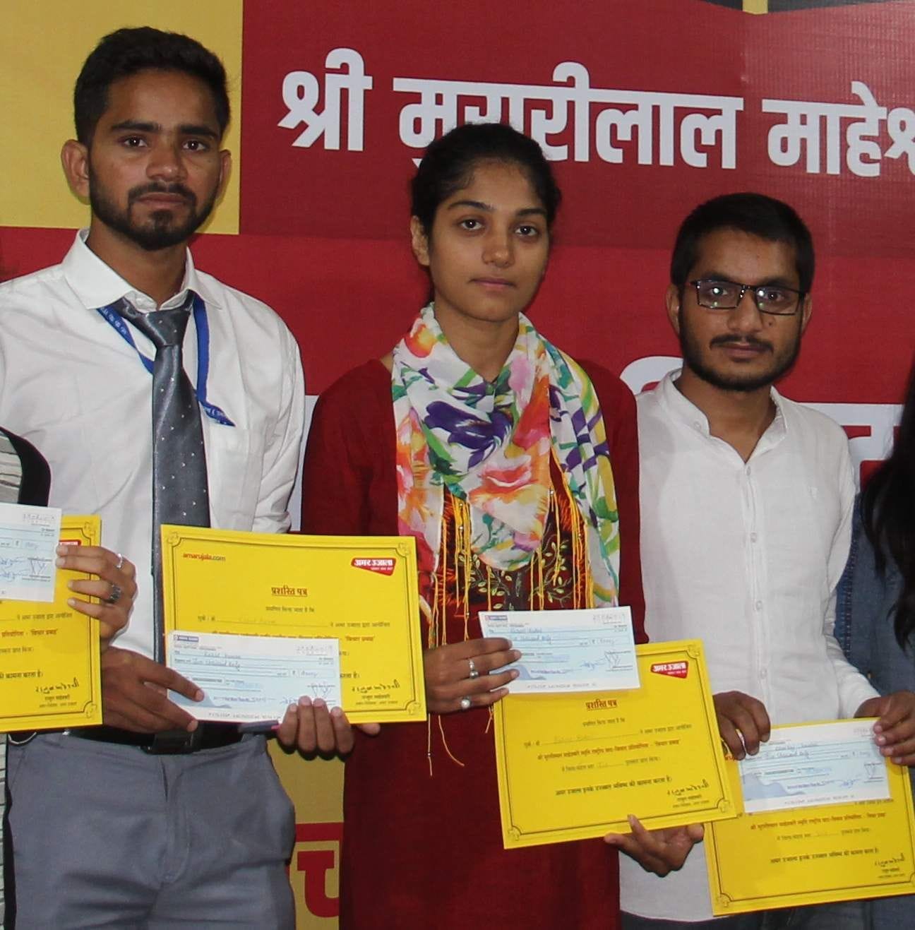 दून यूनिवर्सिटी में अमर उजाला की ओर से आयोजित प्रतियोगिता की विजेता साक्षी बडोनी (बीचमें) प्रथम स