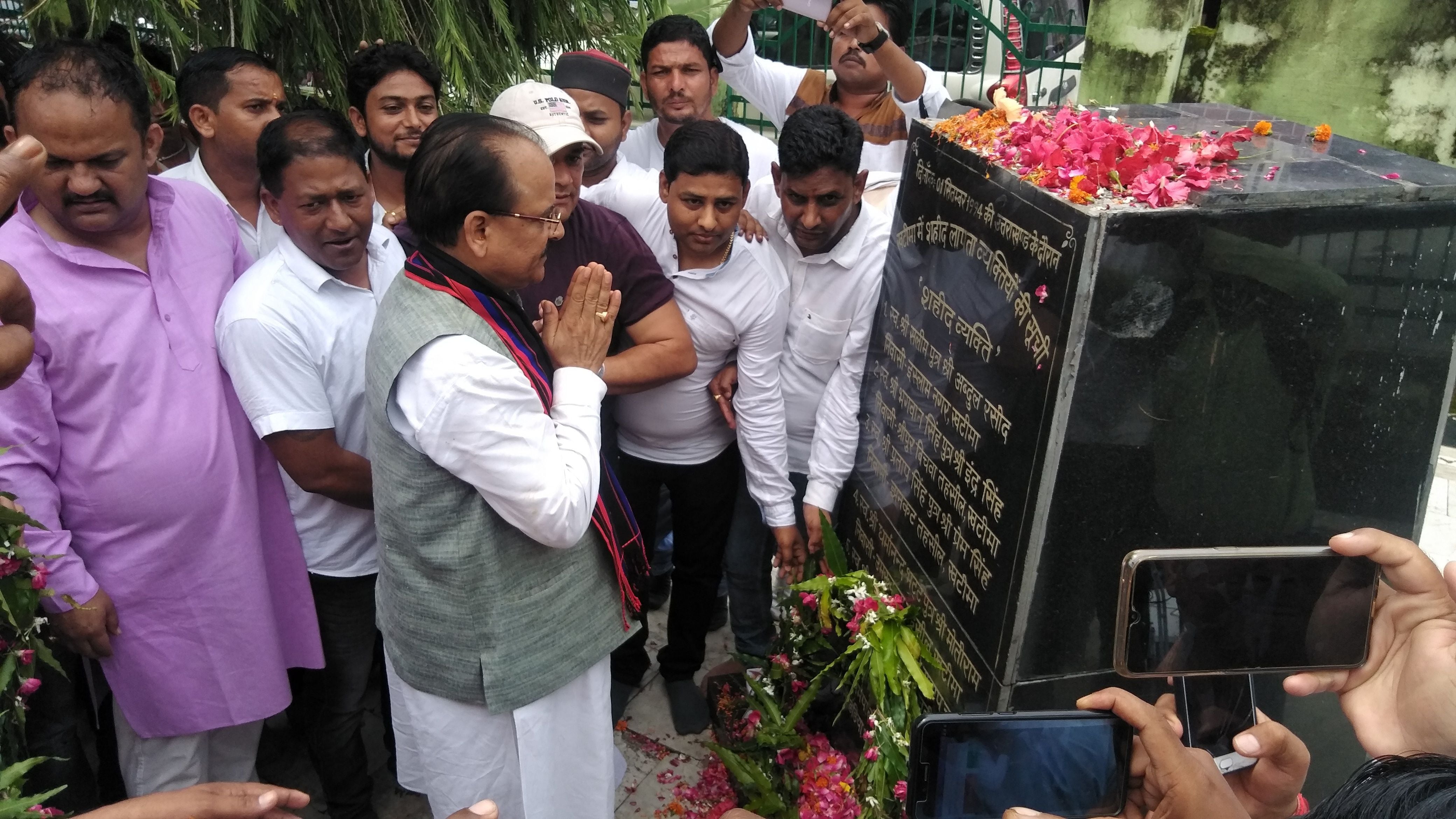 01केटीएम04पी-खटीमा में राज्य आंदोलन के शहीदों को श्रद्धांजलि देते सांसद अजय भट्ट। 01केटीएम04पी-खटीमा में राज्य आंदोलन के शहीदों को श्रद्धांजलि देते सांसद अजय भट्ट।