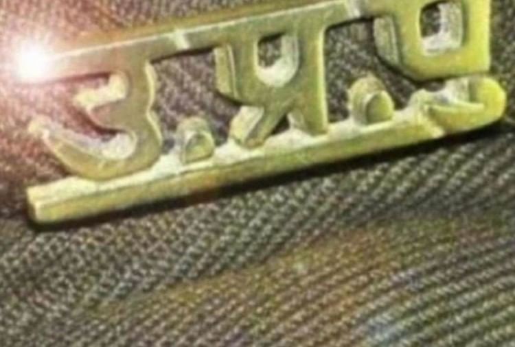 à¤ªà¥à¤°à¤¤à¥à¤à¤¾à¤¤à¥à¤®à¤ à¤¤à¤¸à¥à¤µà¥à¤°