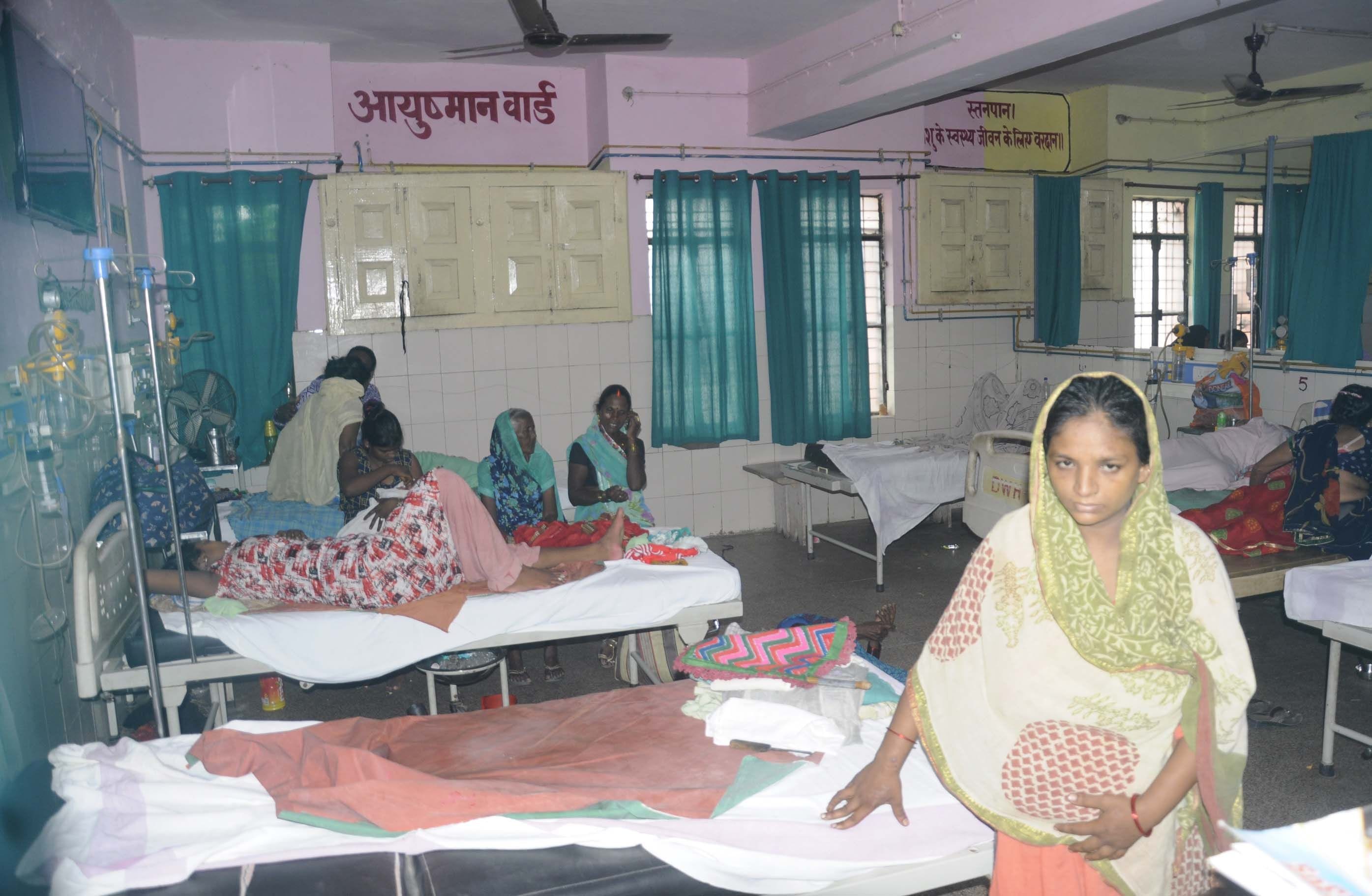 जिला महिला अस्पताल में बने आयुष्मान भारत वार्ड में भर्ती मरीज। जिला महिला अस्पताल में बने आयुष्मान भारत वार्ड में भर्ती मरीज।