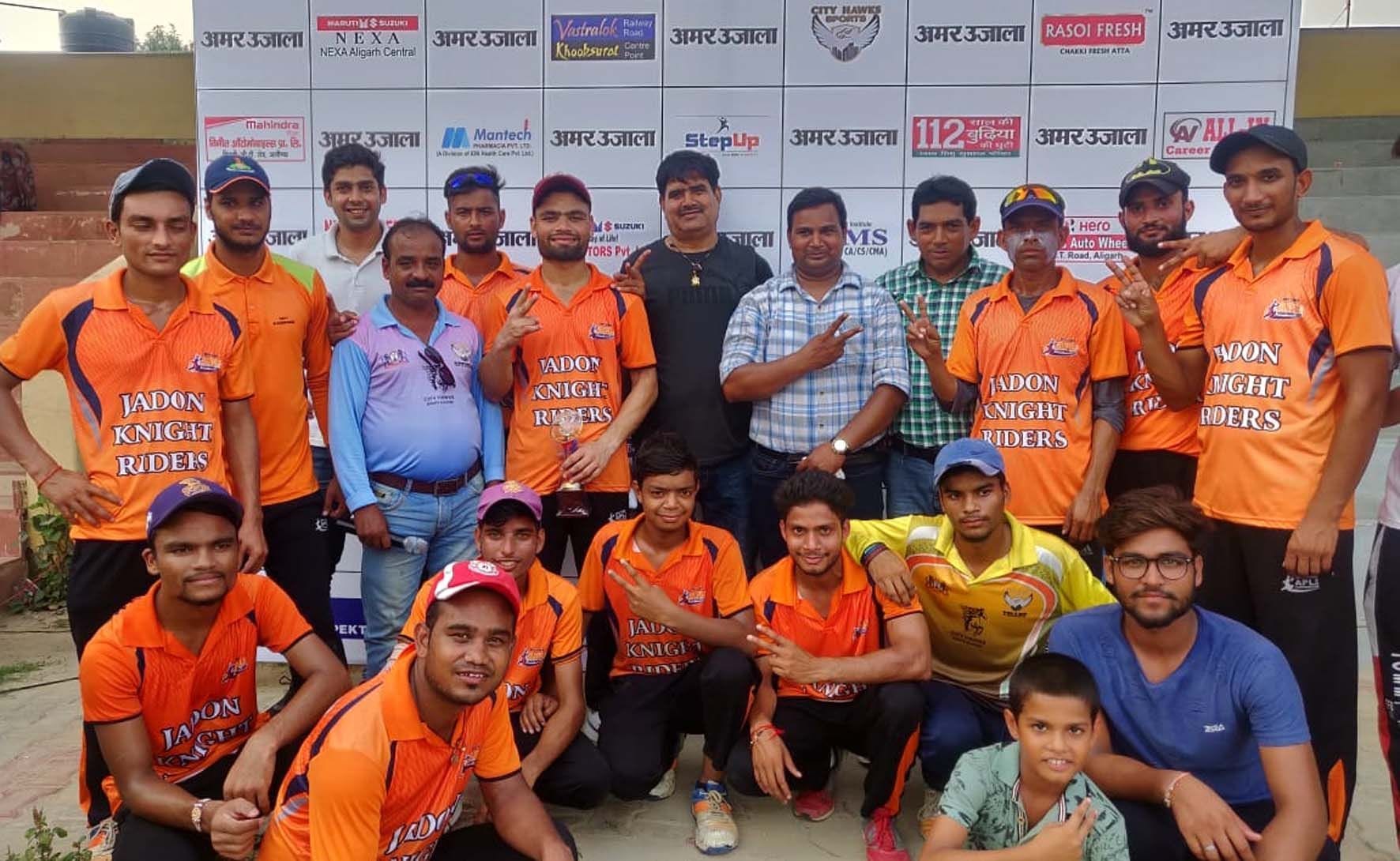 अमर उजाला प्रीमियर लीग क्रिकेट टूर्नामेंट में सेमी फाइनल में जीती जादौन राइडर की टीम । अमर उजाला प्रीमियर लीग क्रिकेट टूर्नामेंट में सेमी फाइनल में जीती जादौन राइडर की टीम ।