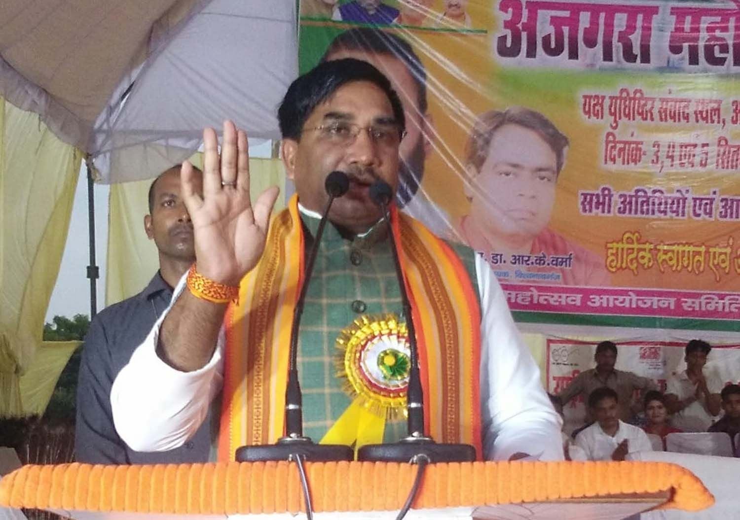 अजगरा महोत्सव में बोलते ऊर्जा राज्या मंत्री रमाशंकर पटेल।