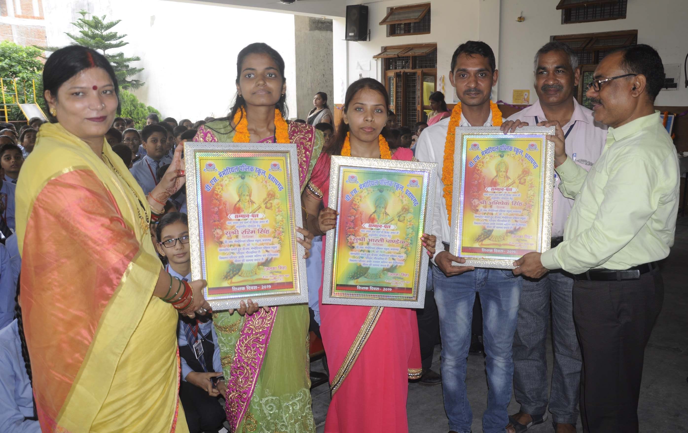 शिक्षक दिवस पर वीएस मेमोरियल स्कूल में टीचरों को सम्मानित करतीं डायरेक्टर अल्का सिंह। शिक्षक दिवस पर वीएस मेमोरियल स्कूल में टीचरों को सम्मानित करतीं डायरेक्टर अल्का सिंह।
