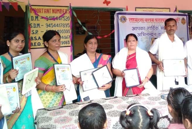 लायंस क्लब द्वारा आयोजित कार्यक्रम में सम्मानित हुए शिक्षक। लायंस क्लब द्वारा आयोजित कार्यक्रम में सम्मानित हुए शिक्षक।