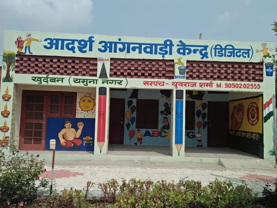 गांख खुर्दबन में पंचायत द्वारा बनाई गई कलरफु ल डिजिटल आंगनवाडी। गांख खुर्दबन में पंचायत द्वारा बनाई गई कलरफु ल डिजिटल आंगनवाडी।