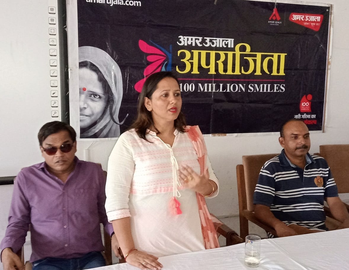 बेहट में राजकीय महिला महाविद्यालय में अमर उजाला के अपराजिता अभियान के अंतर्गत महिला सशक्तिकरण प