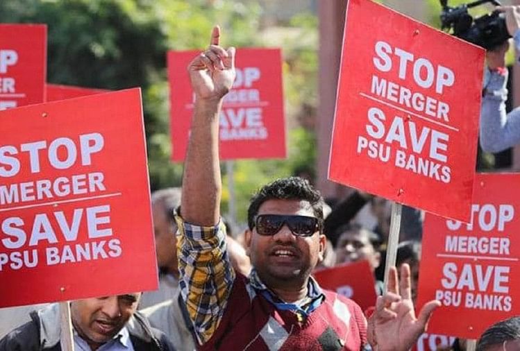 Image result for bank on strike for four days