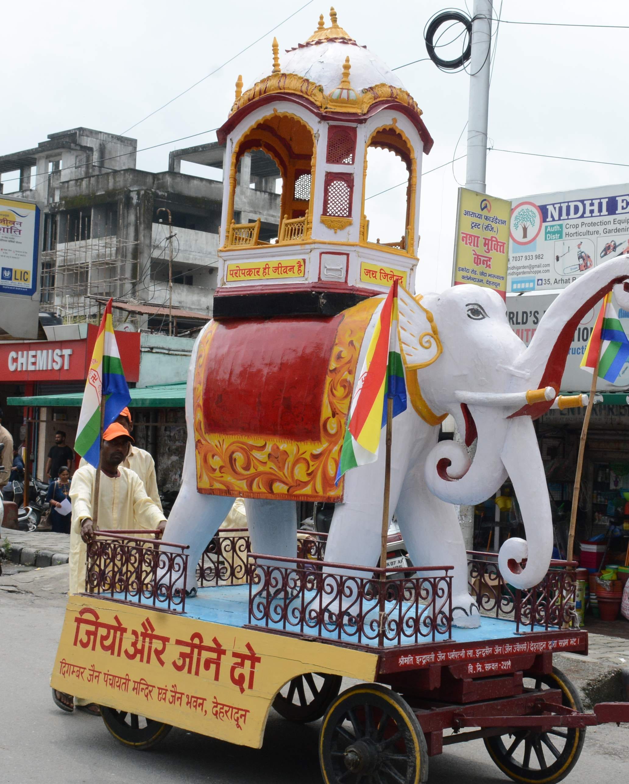 अंनत चतुर्दशी के अवसर पर जैन धर्मशाला से रथयात्रा के दौरान सजी झांकी । अंनत चतुर्दशी के अवसर पर जैन धर्मशाला से रथयात्रा के दौरान सजी झांकी ।