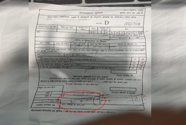 à¤­à¥à¤à¤¸à¤¾ à¤¬à¥à¤à¥à¤à¥ à¤à¤¾ à¤à¤¾à¤²à¤¾à¤¨