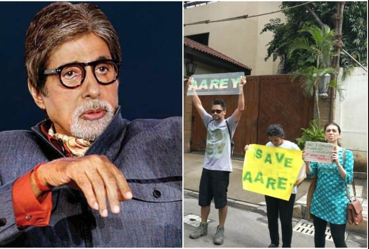 à¤à¤®à¤¿à¤¤à¤¾à¤­ à¤¬à¤à¥à¤à¤¨ à¤à¥ à¤à¤° à¤à¥ à¤¬à¤¾à¤¹à¤° à¤²à¥à¤ à¤à¤° à¤°à¤¹à¥ à¤µà¤¿à¤°à¥à¤§ à¤ªà¥à¤°à¤¦à¤°à¥à¤¶à¤¨, à¤à¤¾à¤¨à¤¿à¤ à¤µà¤à¤¹...