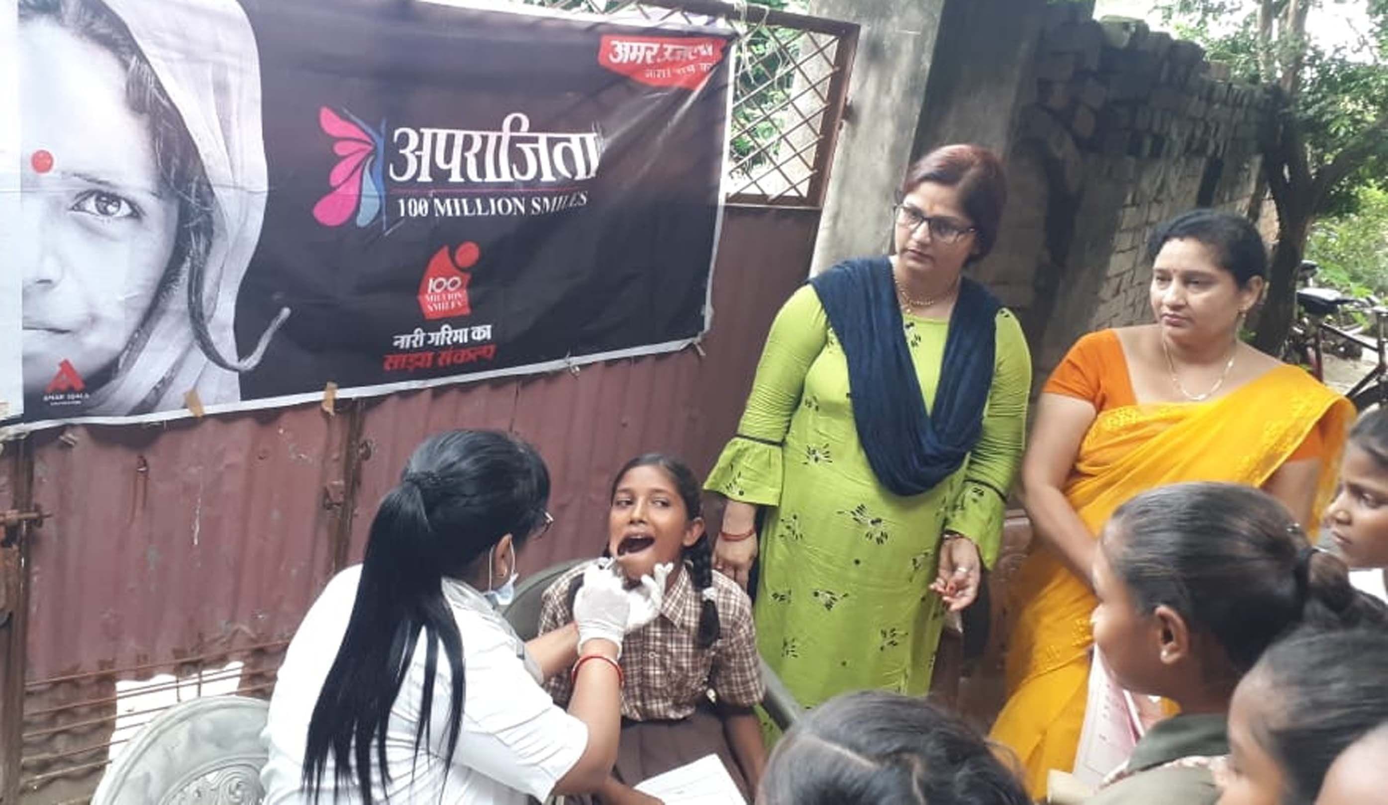 अपराजिता के बैनर तले सीएस पब्लिक स्कूल में आयोजित स्वास्थ्य शिविर में बच्चों के दांतों की जांच क? अपराजिता के बैनर तले सीएस पब्लिक स्कूल में आयोजित स्वास्थ्य शिविर में बच्चों के दांतों की जांच क?