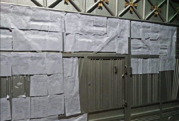 आजम खां के घर के बाहर लगे नोटिस