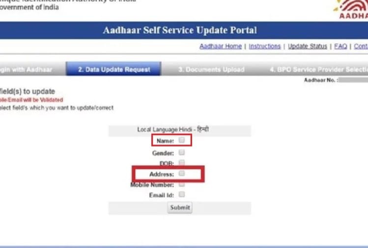 aadhaar card