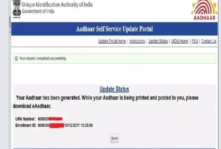 aadhaar card