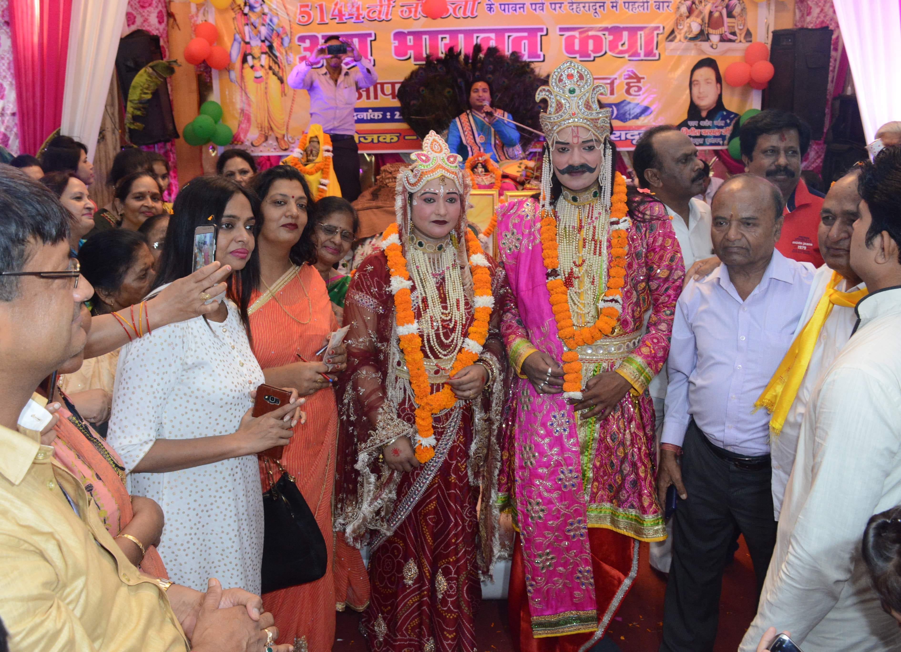 सहारनपुर रोड स्थित एक वैडिंग प्वाइंट में चल रही अग्र भागवत कथा में महाराज अग्रसेन के विवाह पर मौज