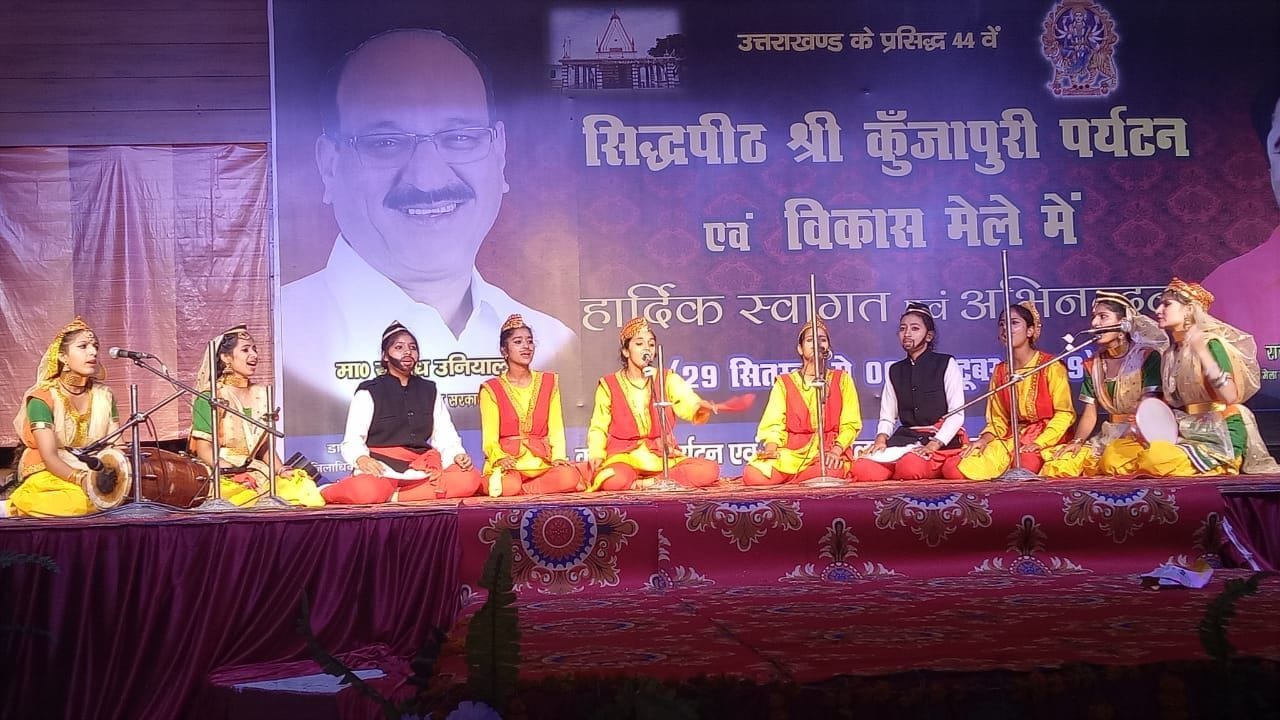 नरेंद्रनगर में कुंजापुरी मेले की सांस्कृतिक संध्या में प्रस्तुति देती छात्राएं।
