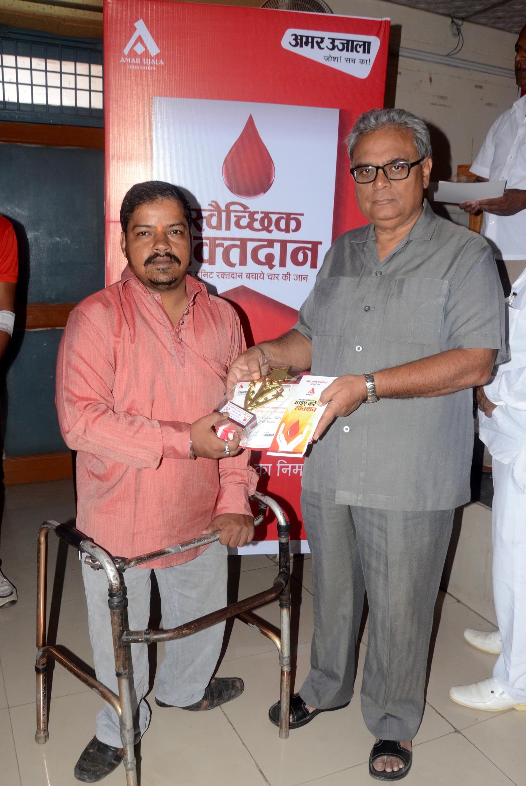 मलखान सिंह जिला अस्पताल में अमर उजाला द्वारा रक्तदान शिविर में रक्तदाता विष्णु निवासी कनवरीगंज 