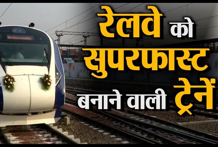 India S First Private Train Tejas Express Flagged Off त जस एक सप र स म म ल ग व म न ज स स व ध ल ट ह ई ट र न त म ल ग म आवज Amar Ujala Hindi News Live