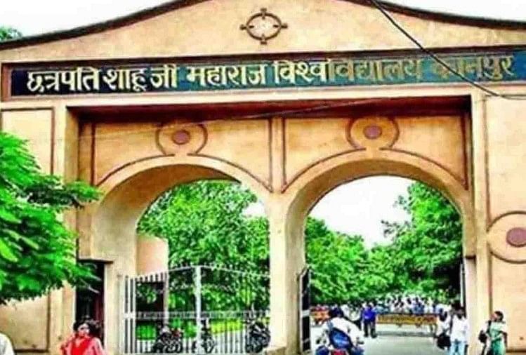 Kanpur: les examens des cours du campus universitaire seront subjectifs
