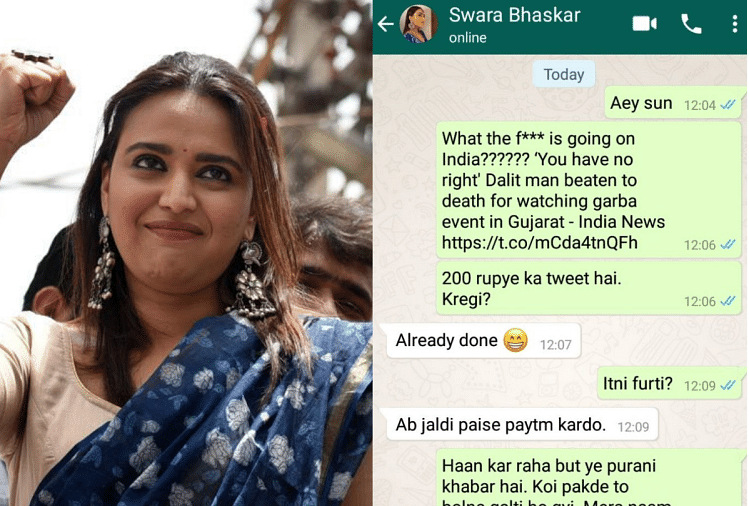 फर्जी ट्वीट के 200 रुपये, ऐसी Whatsapp चैट हुई वायरल तो स्वरा ने सामने आ  फैंस को दी वार्निंग - Entertainment News: Amar Ujala