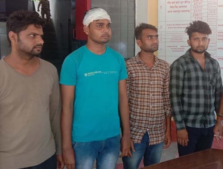 फतनपुर पुलिस द्वारा धरे गये सर्राफा व्यापारी से लूट करने वाले बदमाश। फतनपुर पुलिस द्वारा धरे गये सर्राफा व्यापारी से लूट करने वाले बदमाश।