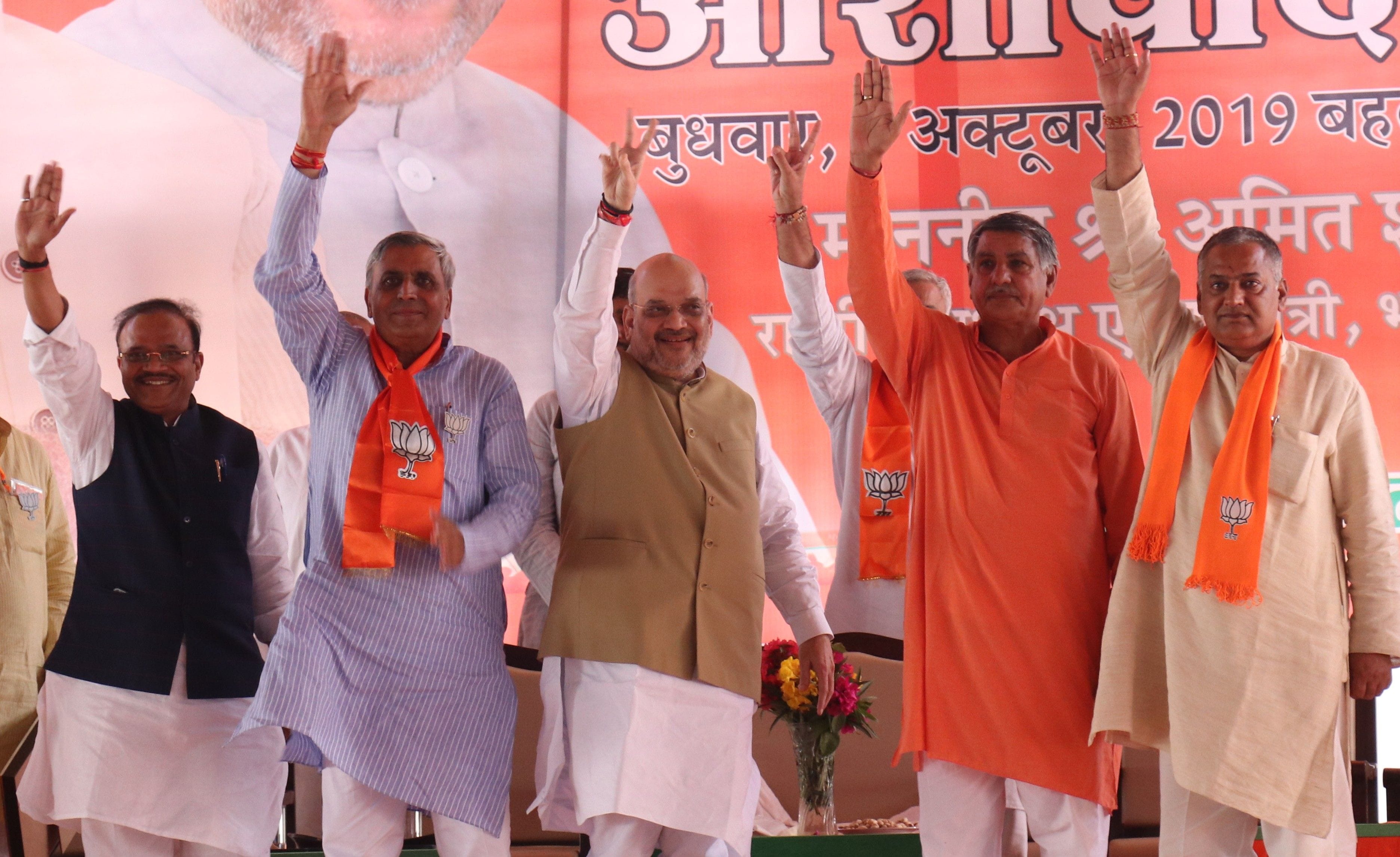 54 फोटो बहल की अनाजमंडी में आयोजित भाजपा की आशीर्वाद रैली में लोगों का अभिवादन स्वीकारते हुए देश क? 54 फोटो बहल की अनाजमंडी में आयोजित भाजपा की आशीर्वाद रैली में लोगों का अभिवादन स्वीकारते हुए देश क?