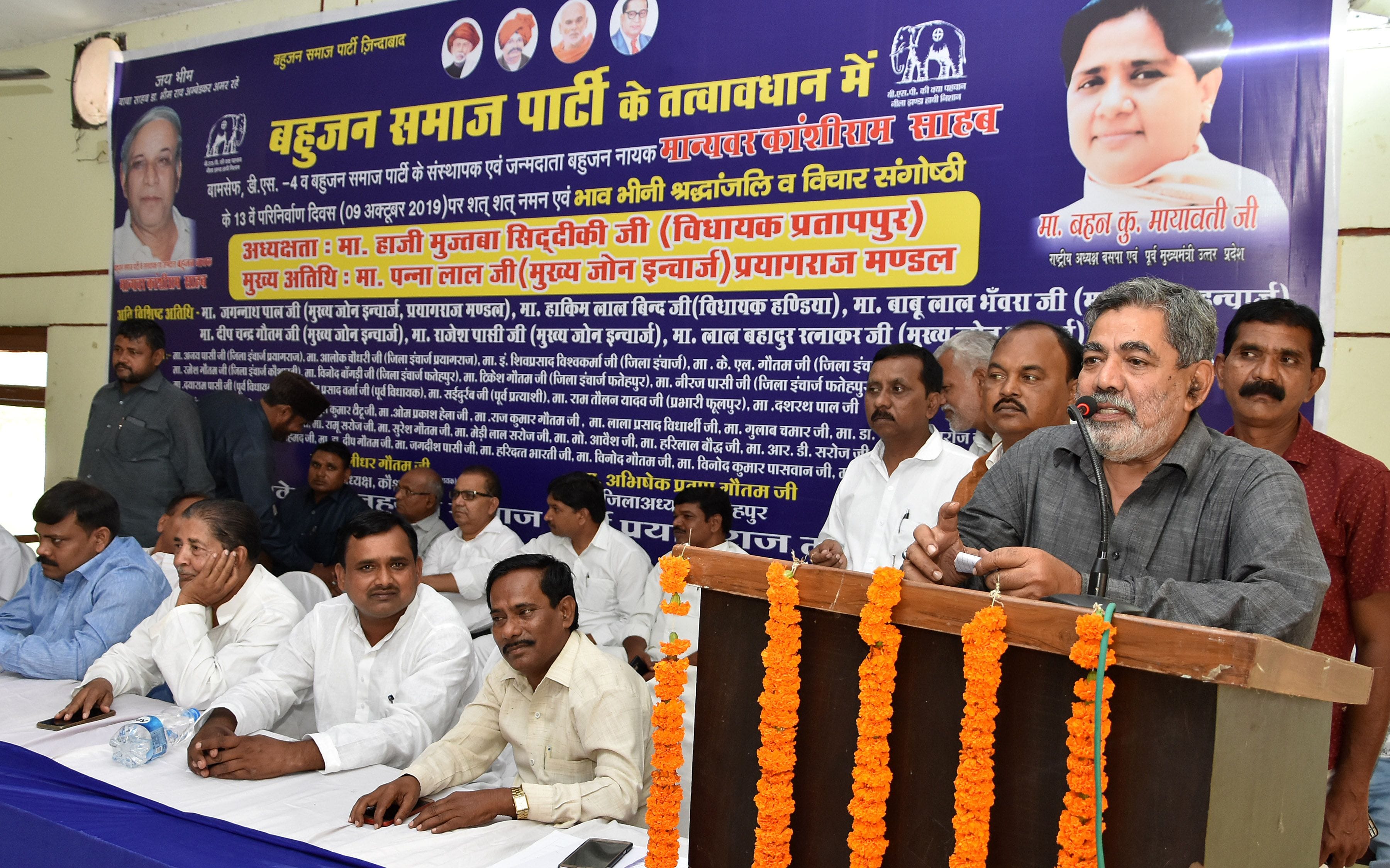 Kanshiram Punya Tithi