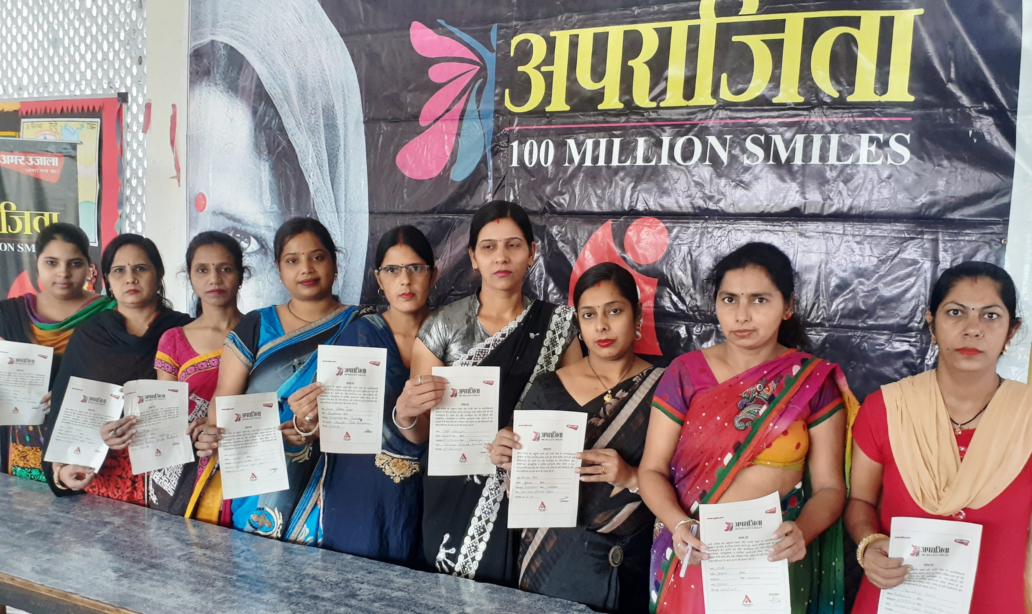फोटो कैप्सन बुढ़ाना 12द्वठ्ठद्दड्ढस्रठ्ठ11 में अपराजिता कार्यक्रम में अपराजिता कार्यक्रम में शप