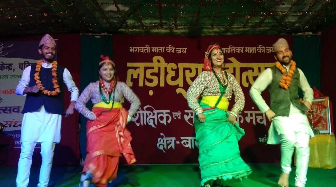 बाराकोट के लड़ीधूरा महोत्सव में कार्यक्रम प्रस्तुत करते कलाकार।