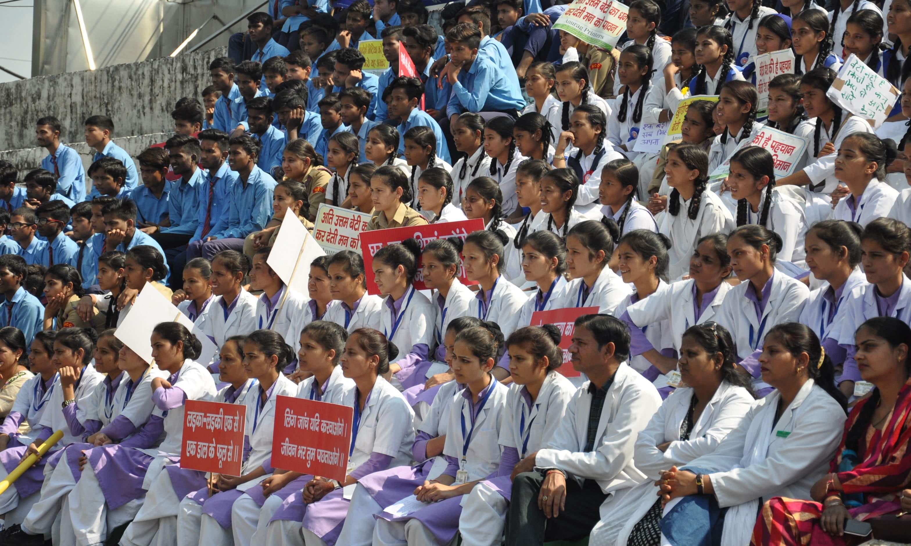 बालिका दिवस के अवसर पर पीसी एंड पीएनडीटी प्रकोष्ठ की और से पवैलियन मैदान से आयोजित जागरूकता रैली बालिका दिवस के अवसर पर पीसी एंड पीएनडीटी प्रकोष्ठ की और से पवैलियन मैदान से आयोजित जागरूकता रैली