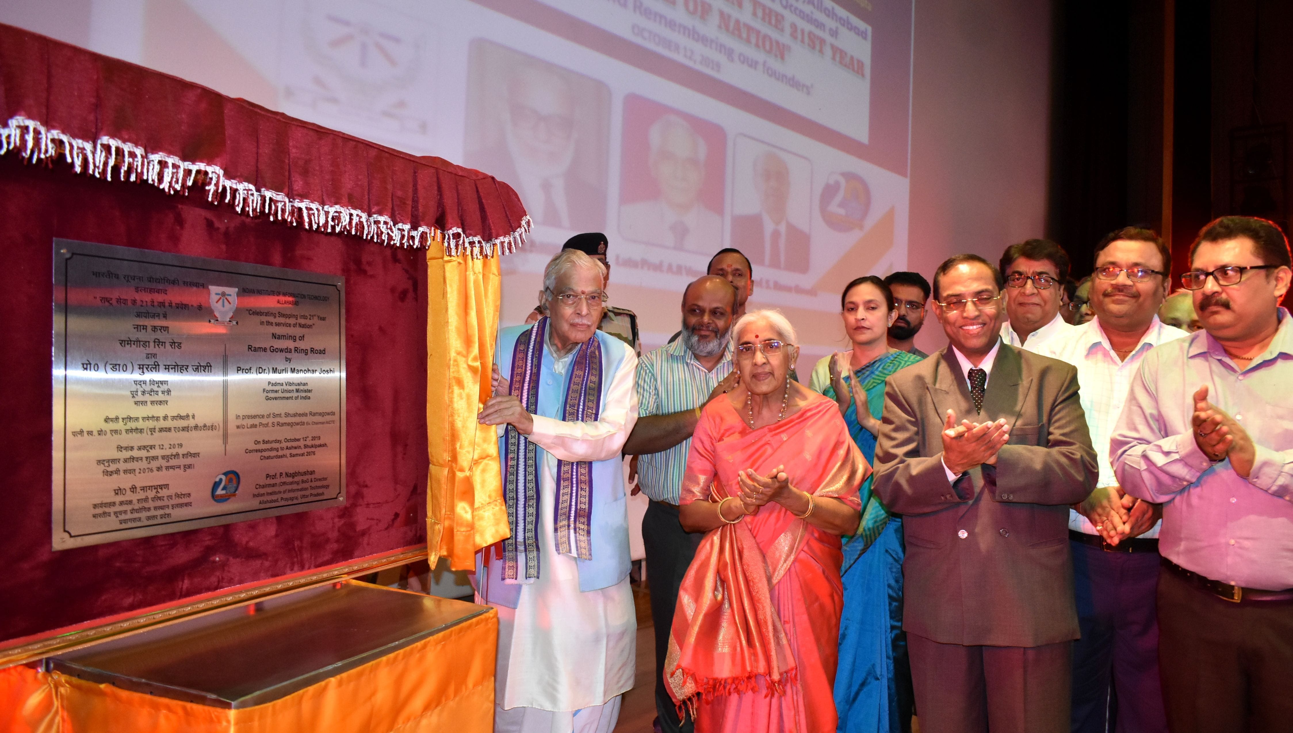 Indian Institute of Information Technology Indian Institute of Information Technology