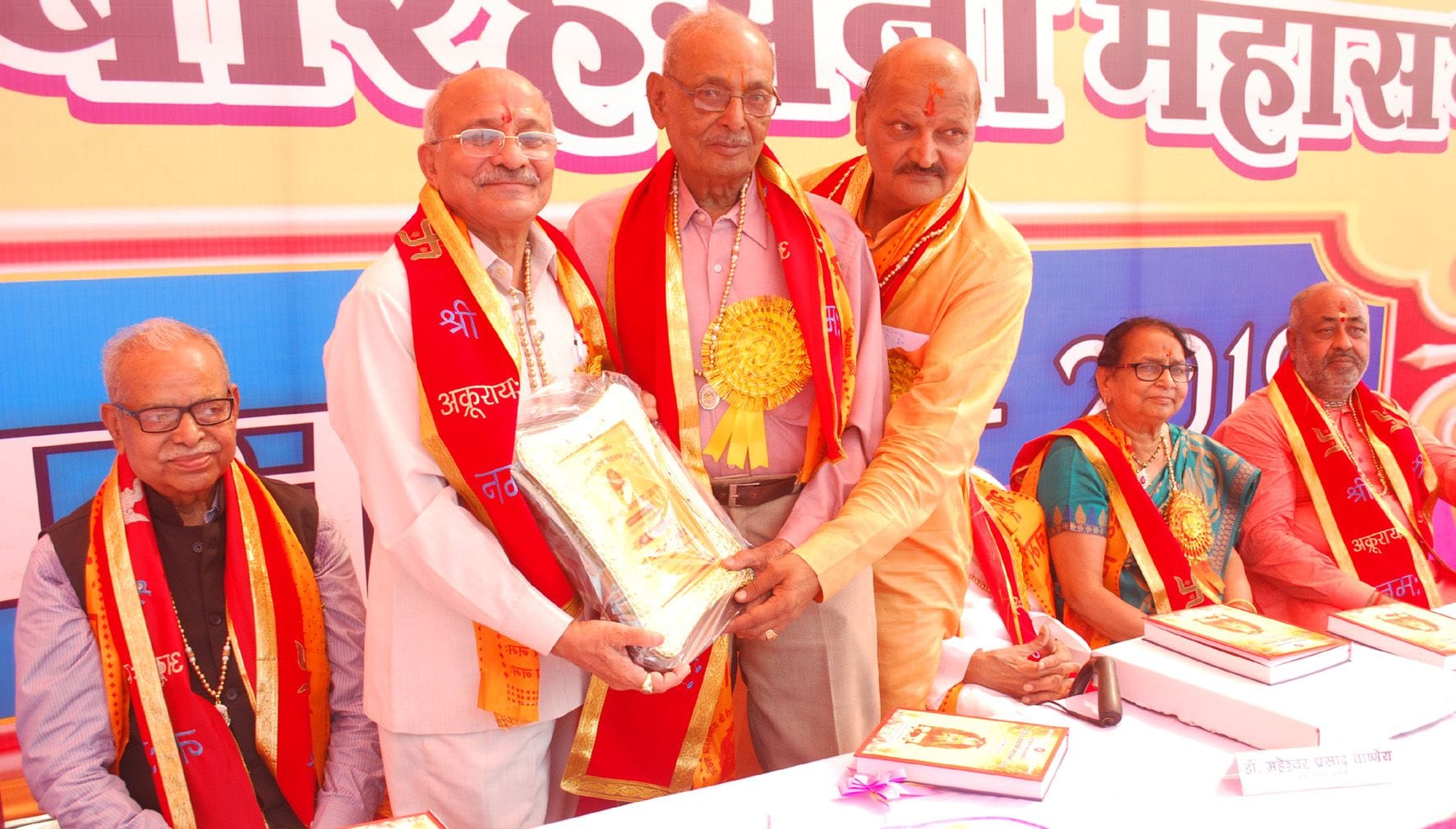 अखिल भारतवर्षीय श्री वैश्य बारहसैनी महासभा के शताब्दी कार्यक्रम में कार्यक्रम के अति विशिष्ठ अ? अखिल भारतवर्षीय श्री वैश्य बारहसैनी महासभा के शताब्दी कार्यक्रम में कार्यक्रम के अति विशिष्ठ अ?