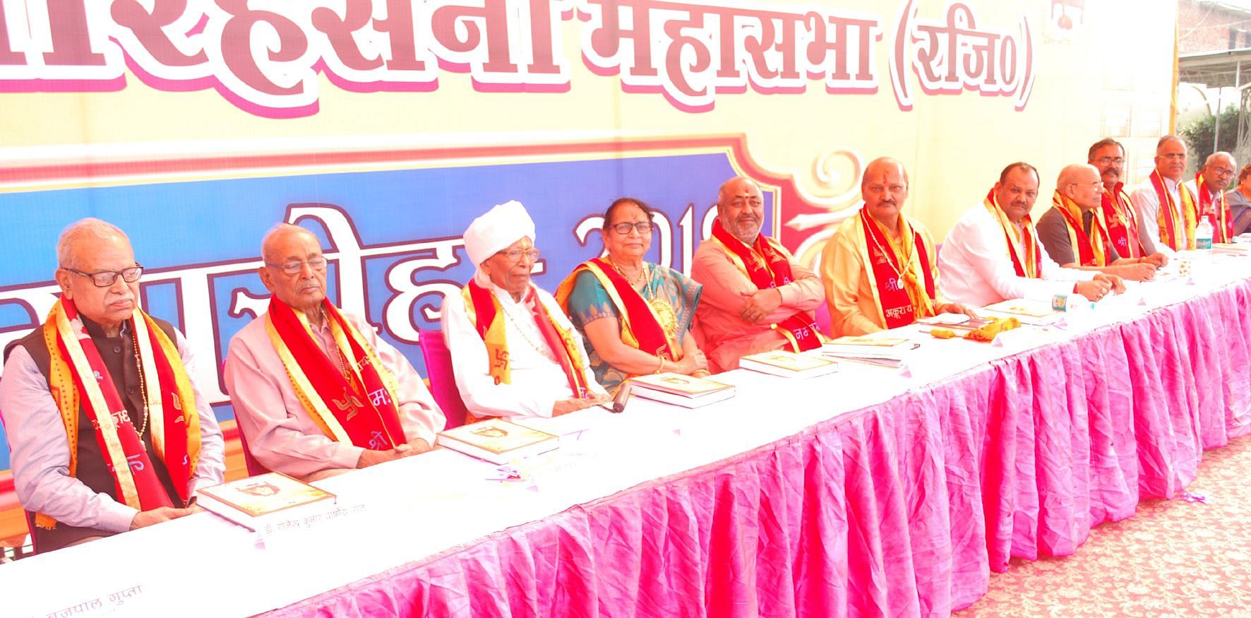 अखिल भारतवर्षीय श्री वैश्य बारहसैनी महासभा के शताब्दी कार्यक्रम में कार्यक्रम मंचासीन अतिथिगण अखिल भारतवर्षीय श्री वैश्य बारहसैनी महासभा के शताब्दी कार्यक्रम में कार्यक्रम मंचासीन अतिथिगण