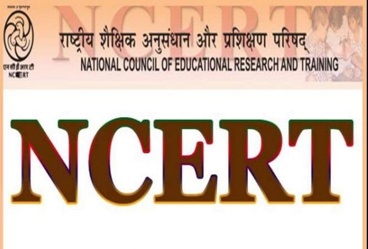 Changes in the curriculum for the new year 2022 ncert will make the final decision
