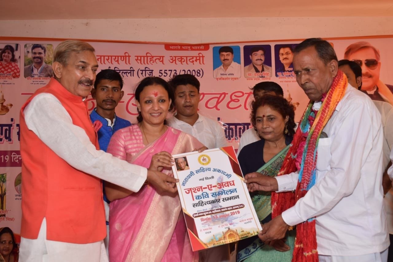 लालगंज के हेमवती नन्दन बहुगुणा पीजी कालेज में आयोजित जश्न ए अवध कार्यक्रम कांग्रेस विधान मंडल द? लालगंज के हेमवती नन्दन बहुगुणा पीजी कालेज में आयोजित जश्न ए अवध कार्यक्रम कांग्रेस विधान मंडल द?