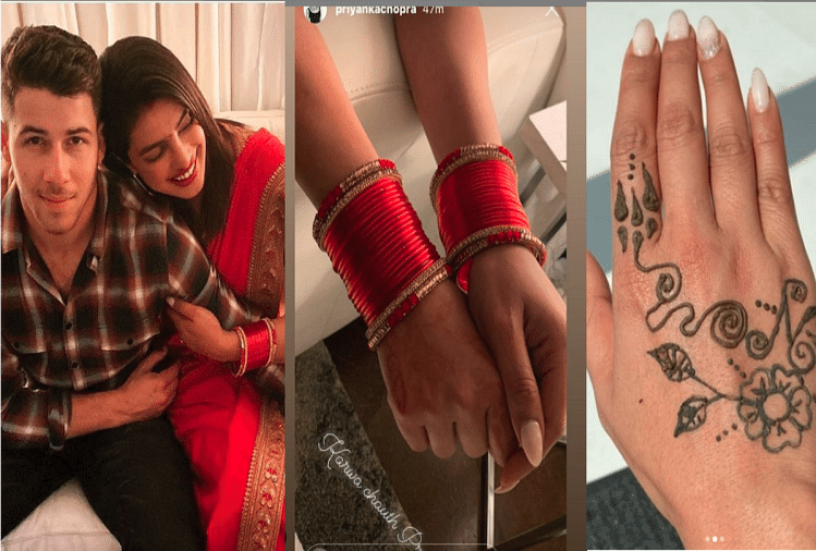 Priyanka Chopra Celebrate First Karva Chauth For Nick In Us - प्रियंका  चोपड़ा ने जोनस ब्रदर के कॉन्सर्ट में मनाया पहला करवाचौथ, लाल साड़ी और चूड़ा  पहन की पूजा - Amar Ujala