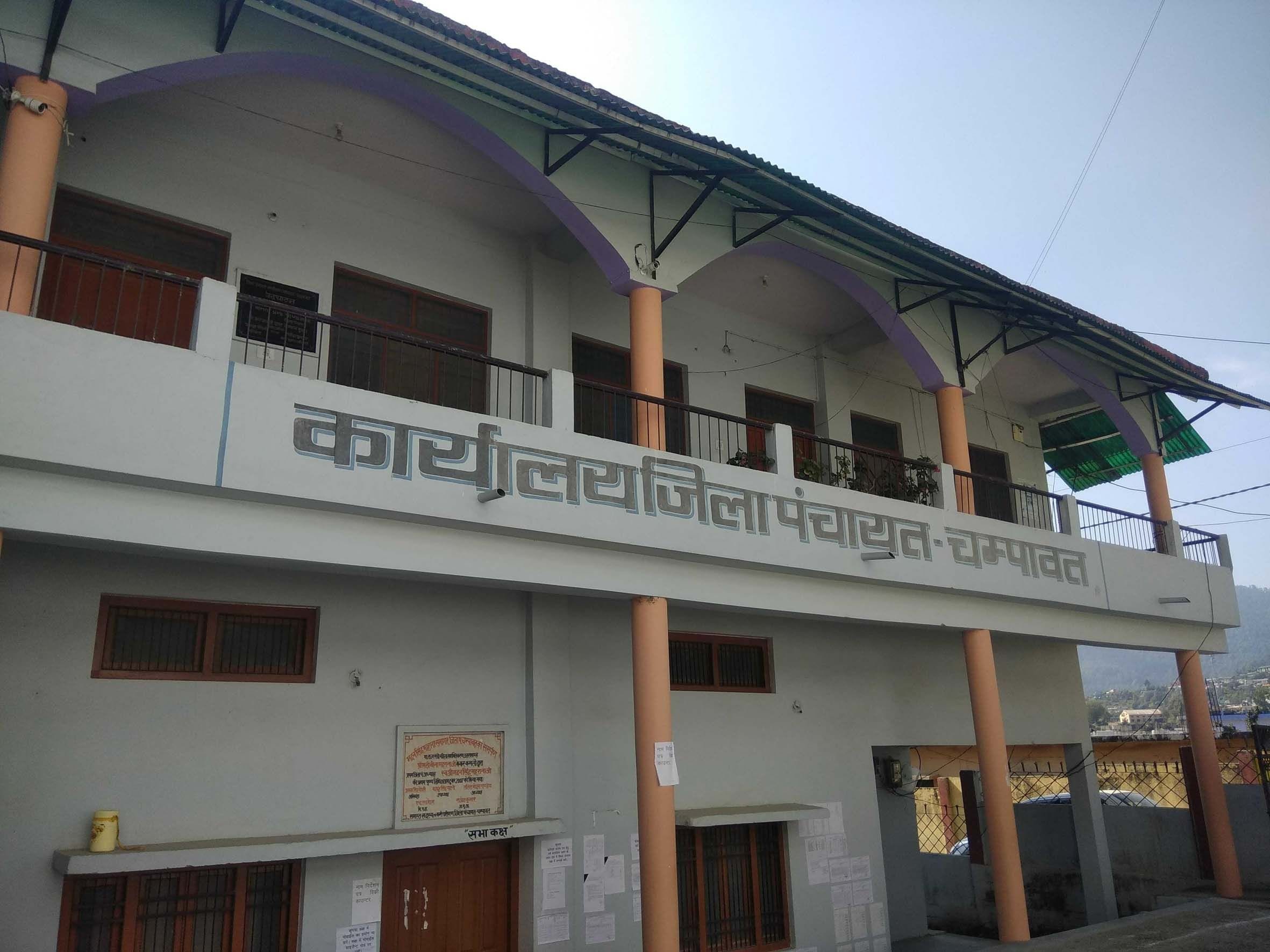 जिला पंचायत का पुराना कार्यालय भवन। जिला पंचायत का पुराना कार्यालय भवन।