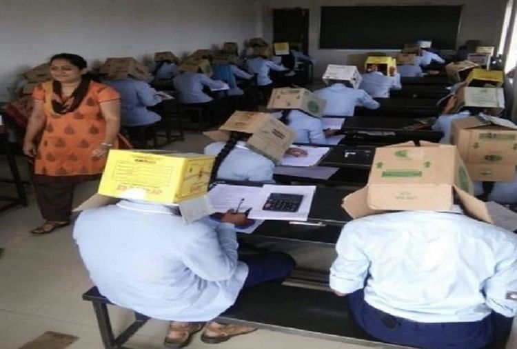 नकल रोकने का कॉलेज ने निकाला अनोखा तरीका नकल रोकने का कॉलेज ने निकाला अनोखा तरीका