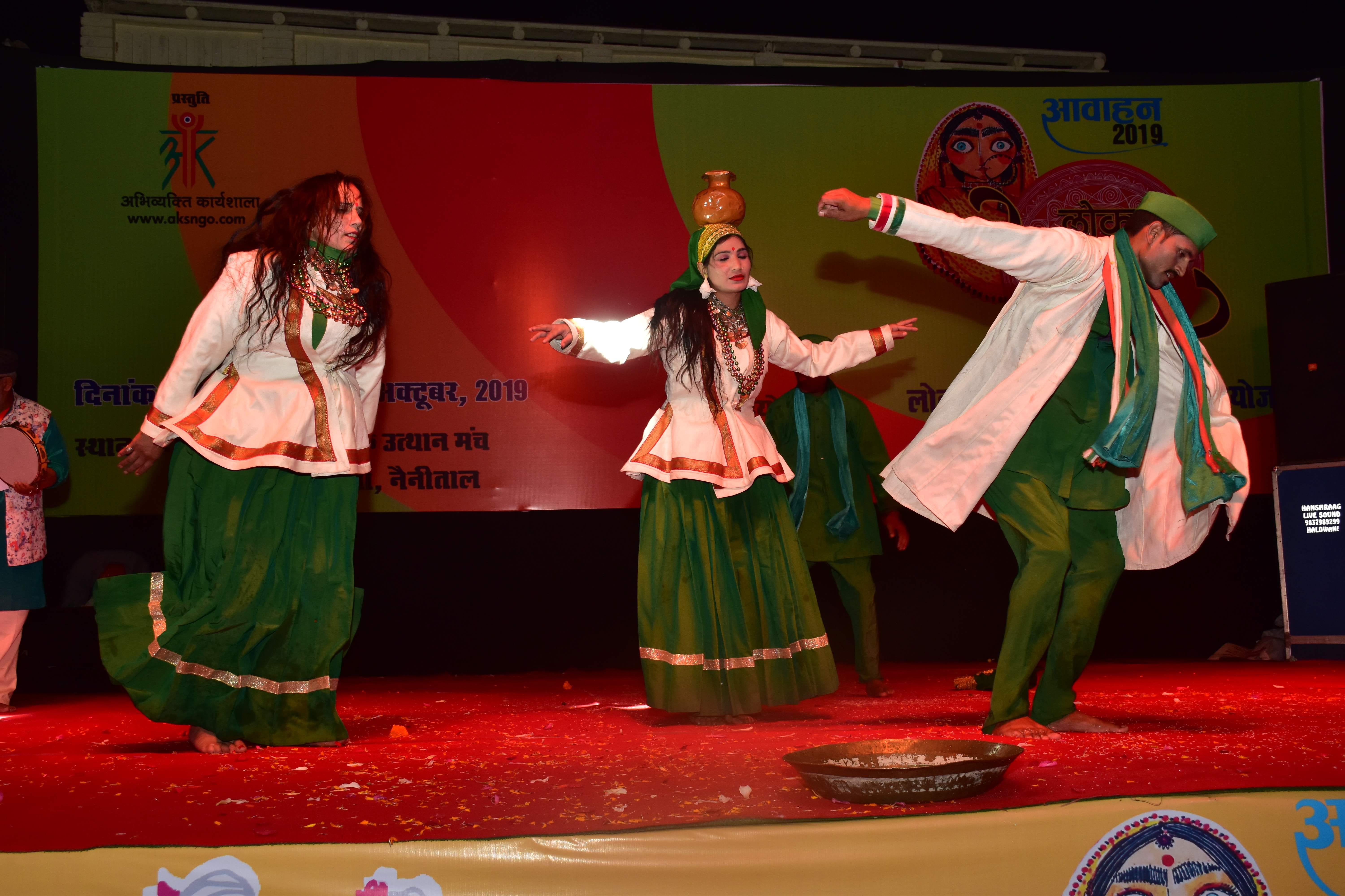 हल्द्वानी पर्वतीय सांस्कृतिक उत्थान मंच में आयोजित लोक उत्सव आह्वान 2019 में जौनसारी लोकनृत्य प
