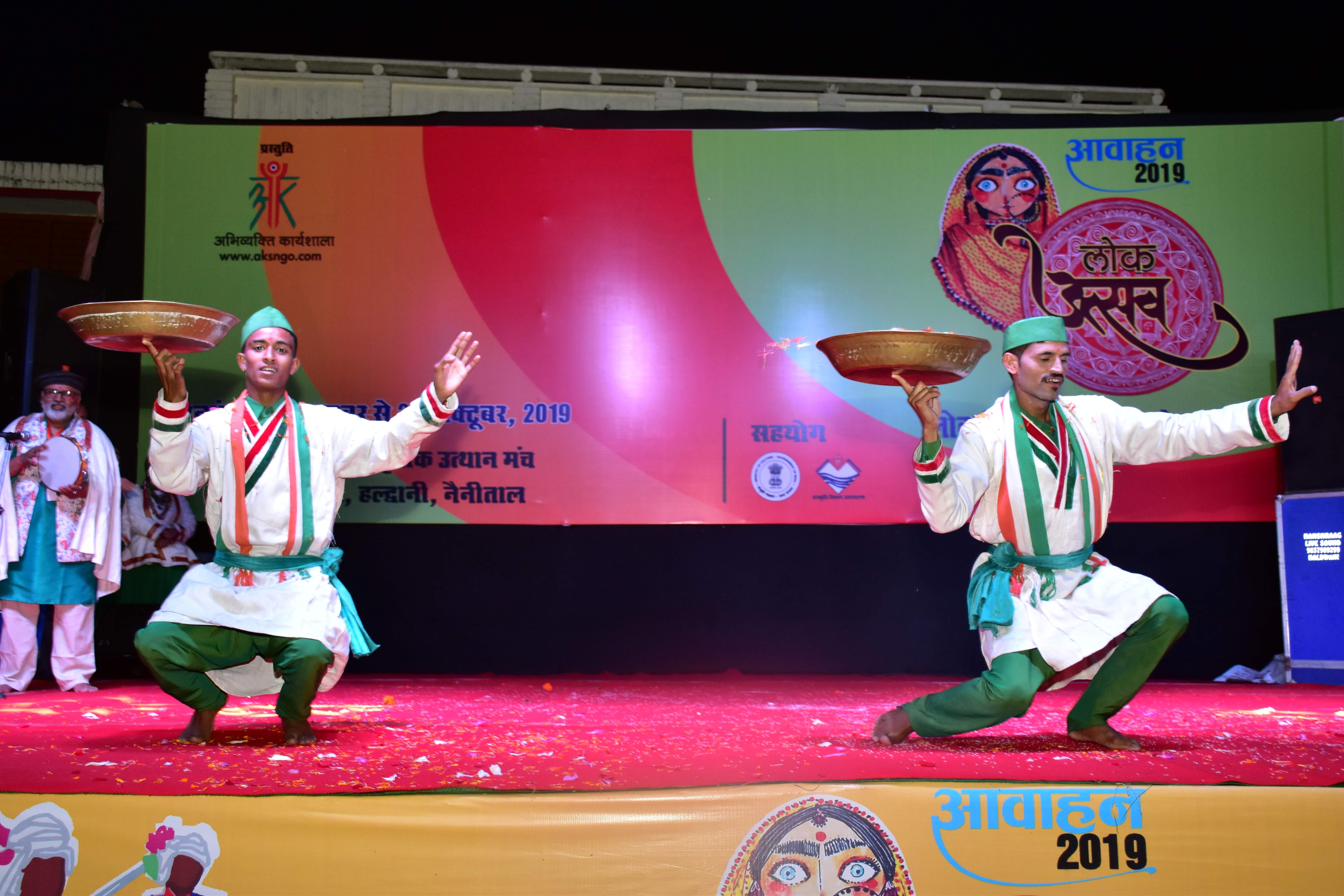 हल्द्वानी पर्वतीय सांस्कृतिक उत्थान मंच में आयोजित लोक उत्सव आह्वान 2019 में जौनसारी लोकनृत्य प