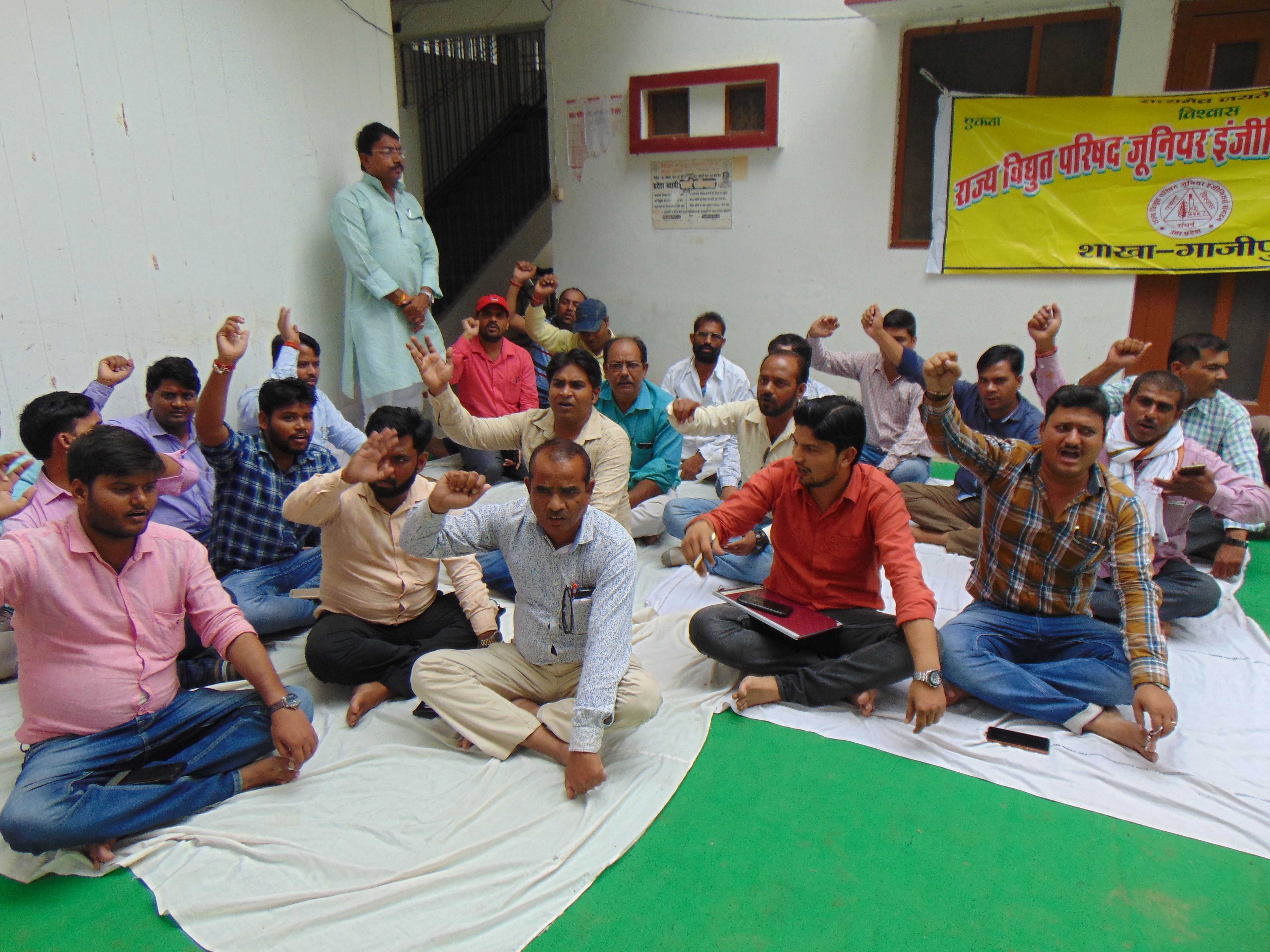 शहर के बड़ीबाग स्थित अधीक्षण अभियंता कार्यालय परिसर में राज्य विद्युत परिषद जूनियर इंजीनियर्स शहर के बड़ीबाग स्थित अधीक्षण अभियंता कार्यालय परिसर में राज्य विद्युत परिषद जूनियर इंजीनियर्स