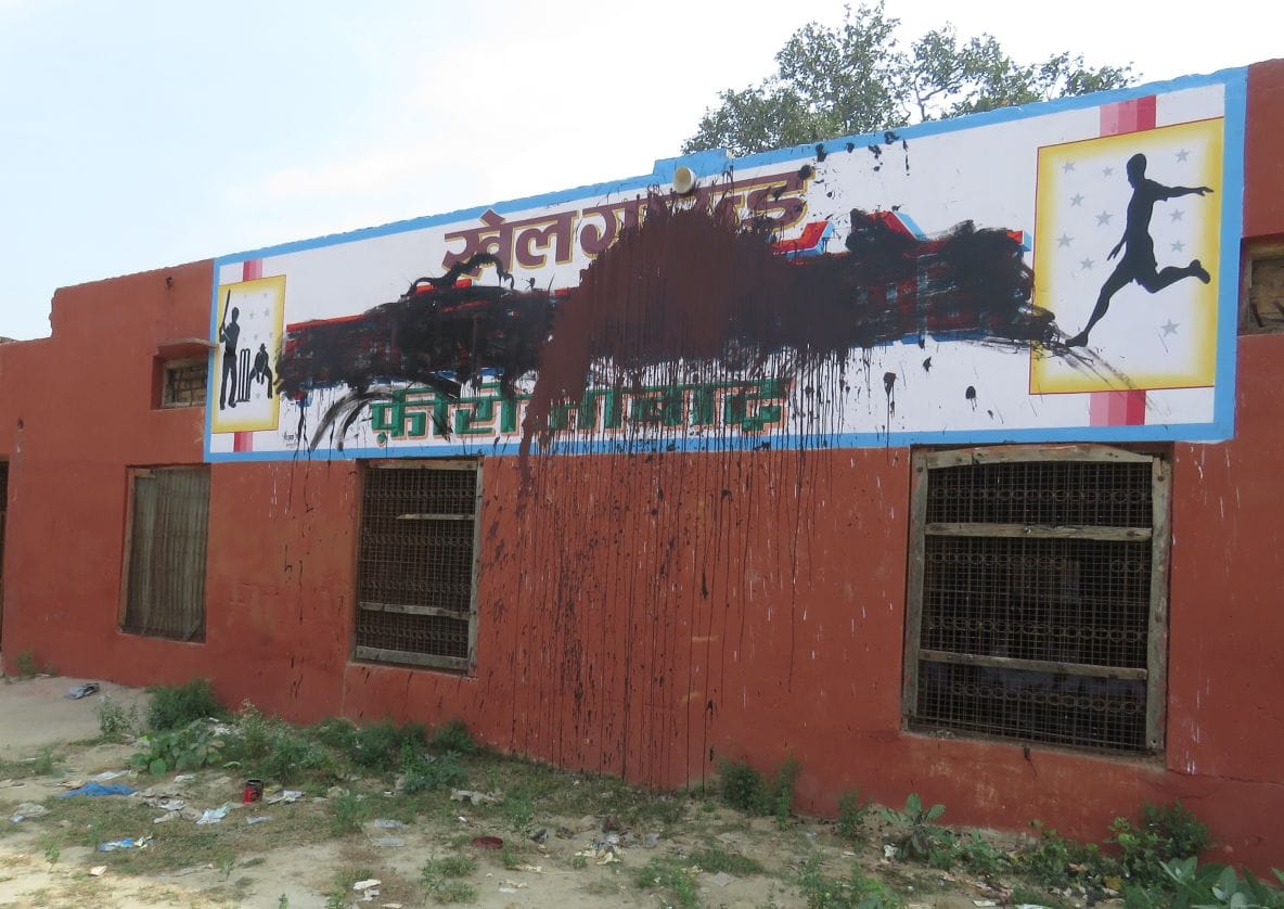 इस्लामिया कालेज की दीवार पर लिखे क्रीडास्थल पर कालिख पोते जाने की सूचना पर पहुंचे नगर मजिस्ट्रे?