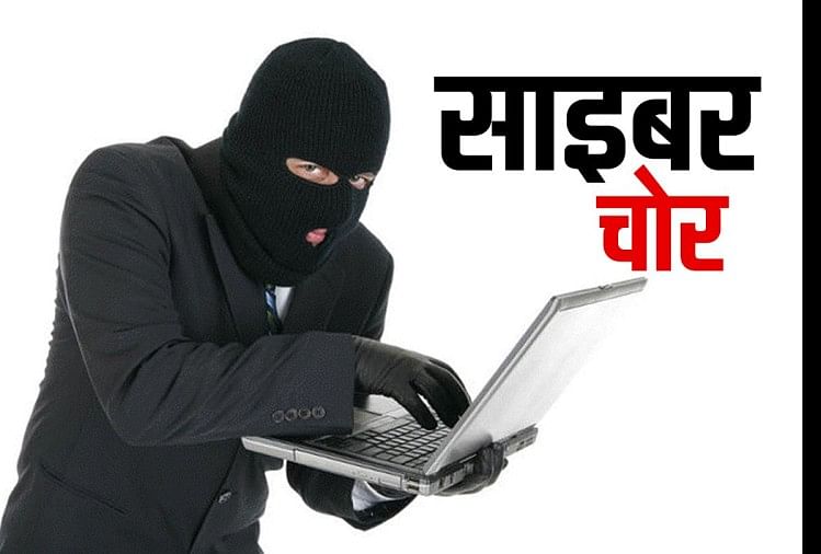 Polisi Agra Pergi Ke Bihar Dan Jharkhand Untuk Menyelidiki Penjahat Cyber