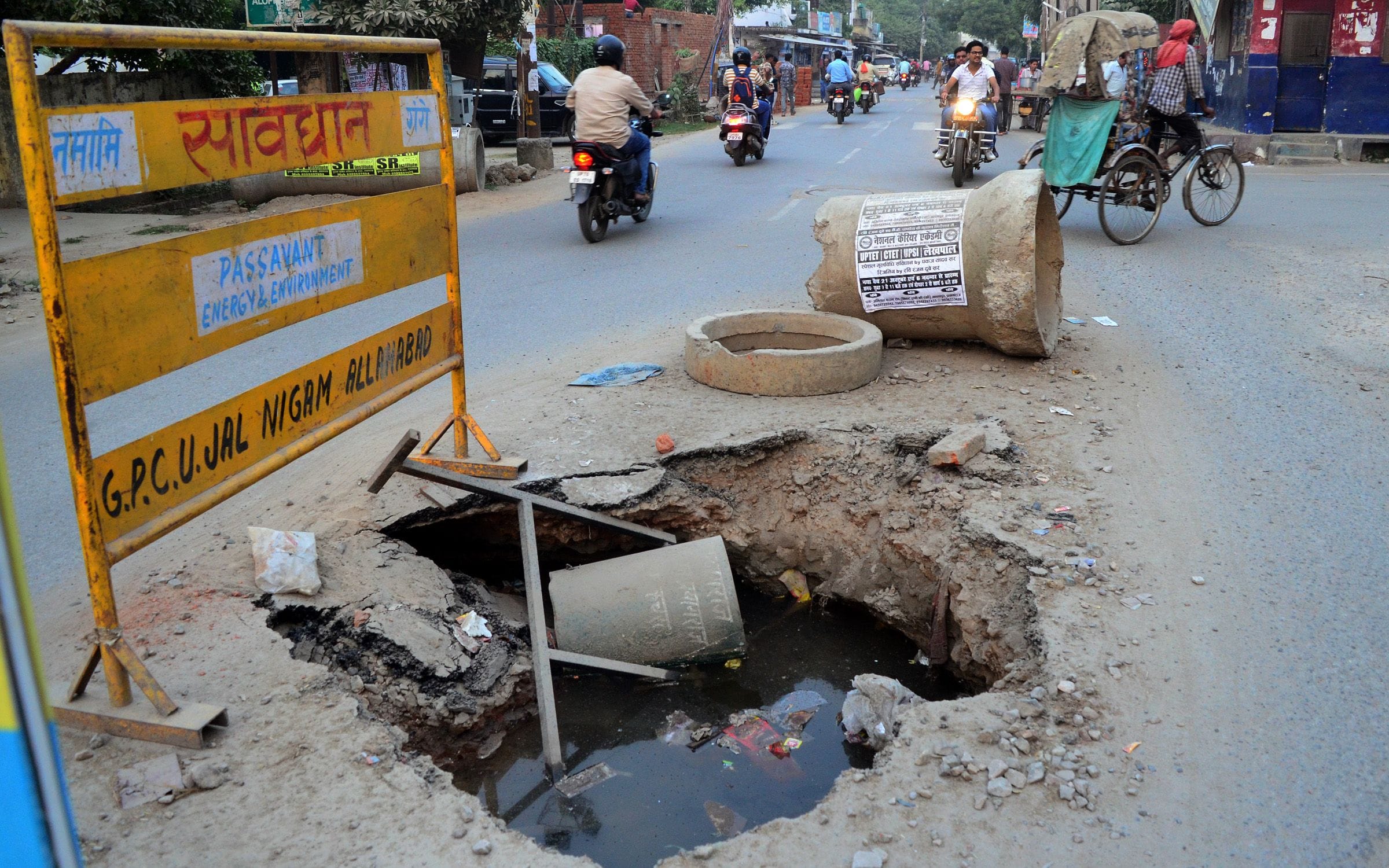 Water and electricity supply in Prayagraj Water and electricity supply in Prayagraj
