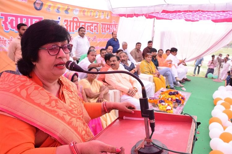 Kanpur Dehat Bjp - भाजपा प्रदेश अध्यक्ष के न आने से कार्यकर्ताओं में छायी  मायूसी - Kanpur News