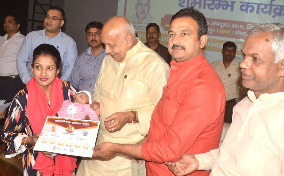 कन्या सुमंगला योजना के तहत जनमंच में आयोजित कार्यक्रम में बच्चो के परिवार को कार्ड प्रदान करते  म