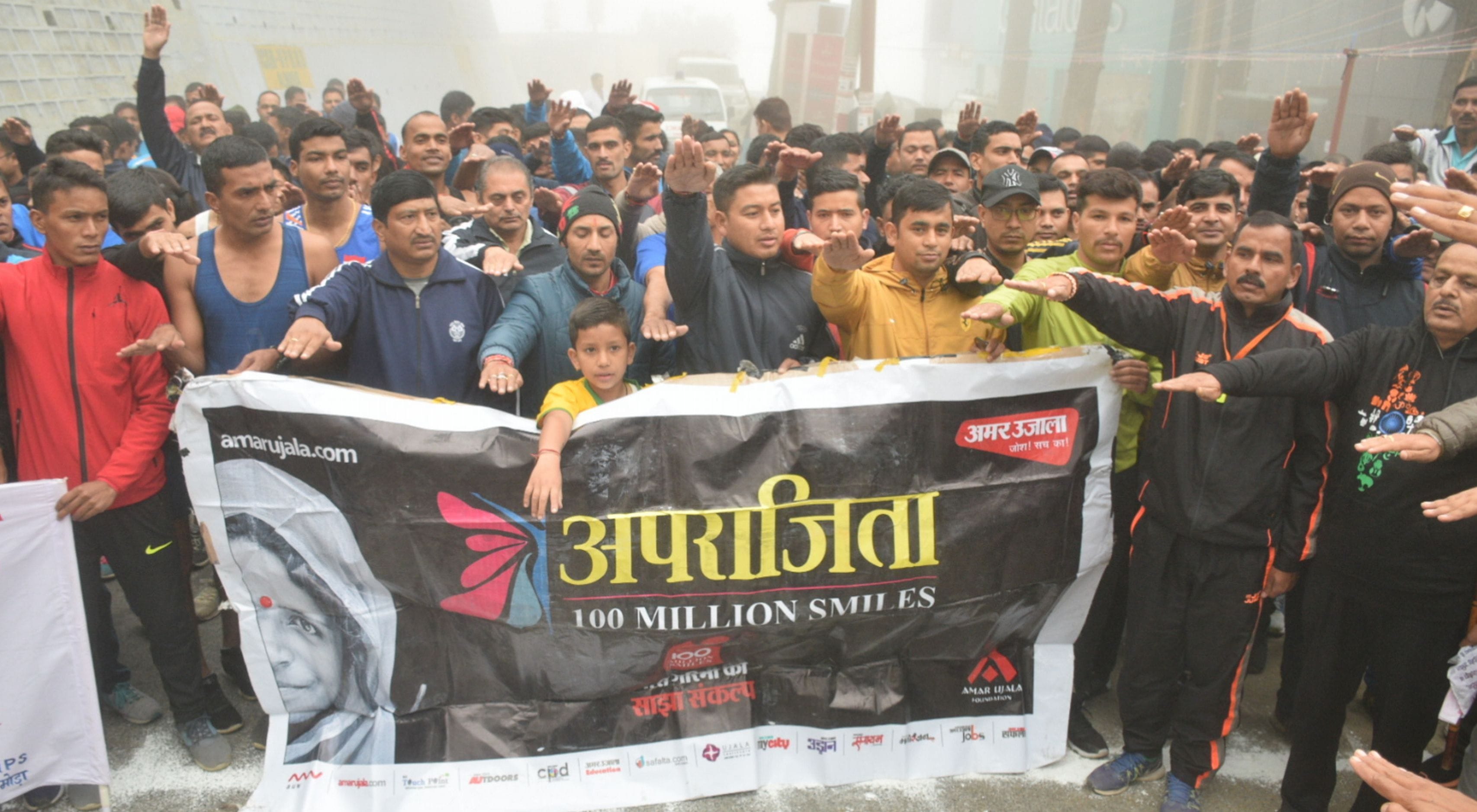 अमर उजाला अपराजिता कार्यक्रम के तहत नशे से दूर रहने की शपथ लेते युवा। अमर उजाला अपराजिता कार्यक्रम के तहत नशे से दूर रहने की शपथ लेते युवा।