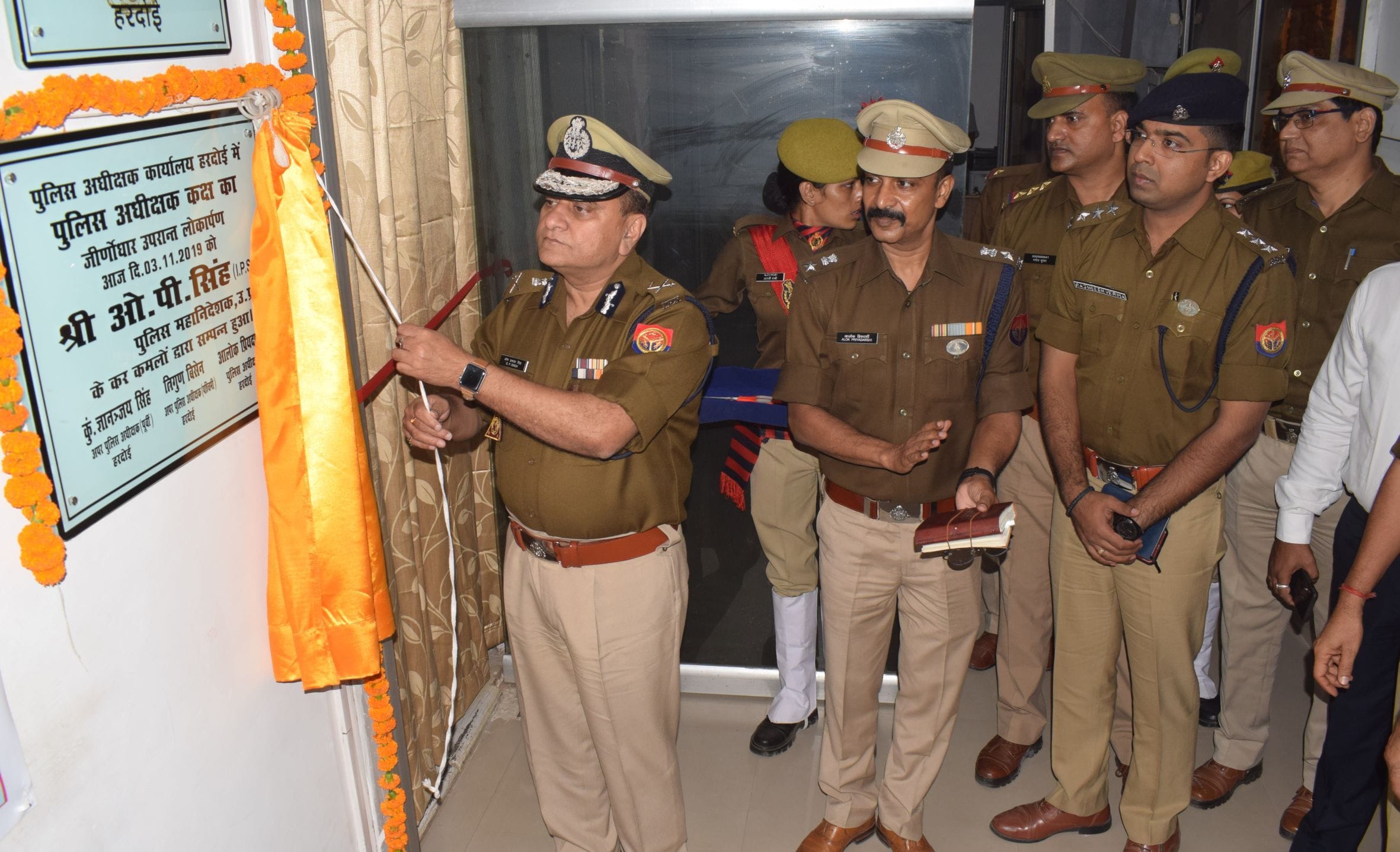 हरदोई में एसपी कार्यालय कक्ष का लोकार्पण करते पुलिस महानिदेशक ओपी सिंह। संवाद न्यूज एजेंसी हरदोई में एसपी कार्यालय कक्ष का लोकार्पण करते पुलिस महानिदेशक ओपी सिंह। संवाद न्यूज एजेंसी