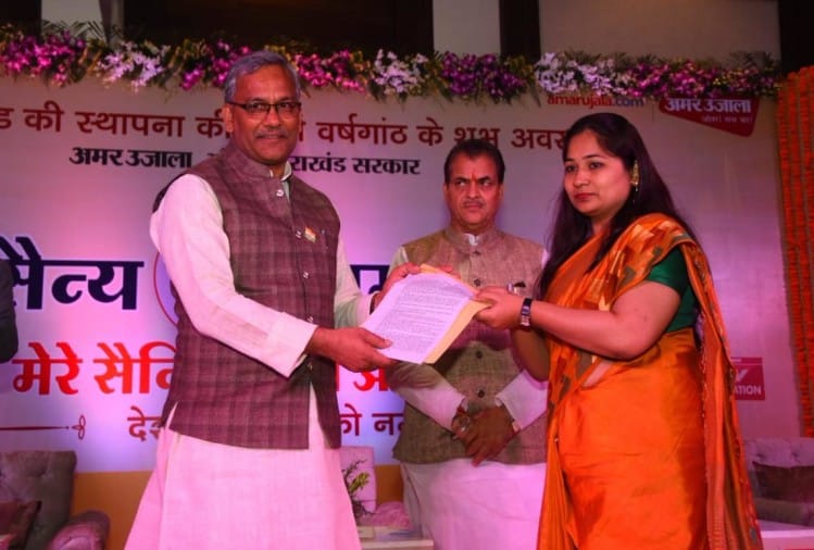 sainya shakti conclave 2019 in Dehradun cm Announcement for sainya dham