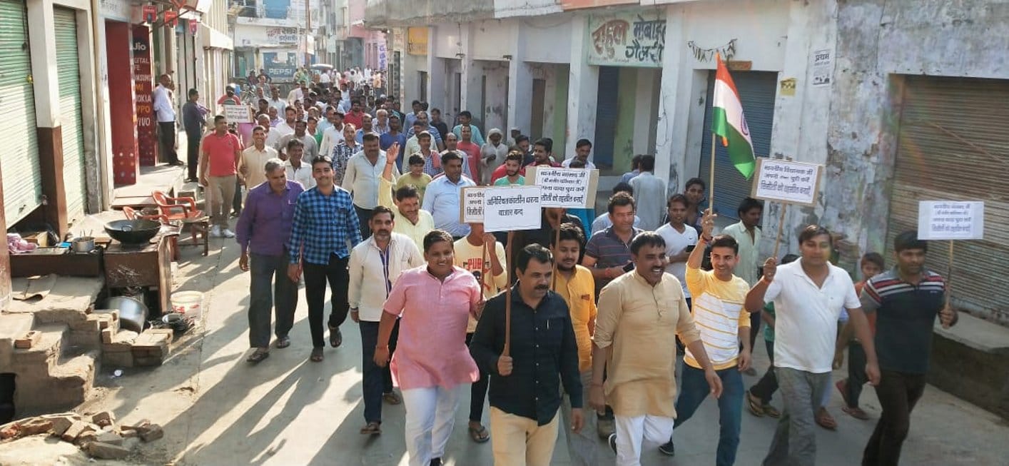 सिसौली में तहसील की मांग को लेकर बाजार बंद कर जुलूस निकाल कर प्रदर्शन करते कसबावासी। सिसौली में तहसील की मांग को लेकर बाजार बंद कर जुलूस निकाल कर प्रदर्शन करते कसबावासी।